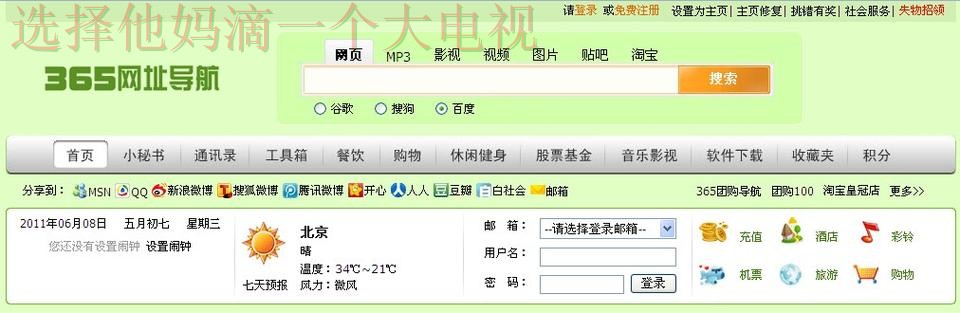 365BET平台官方入口推荐 365BET平台官方入口推荐