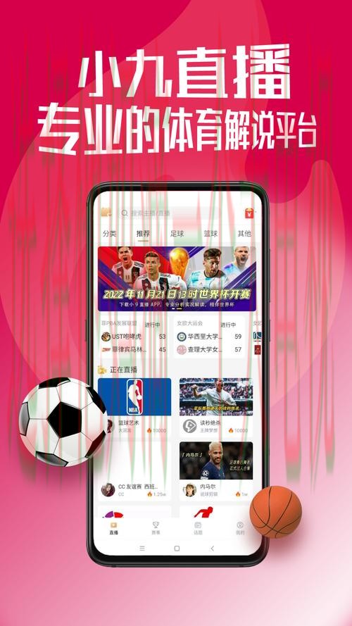 9博体育手机APP下载平台 9博体育手机APP下载平台