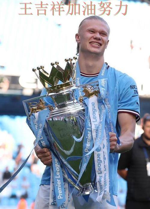 NBA积分榜解读：哈兰德表现抢眼 也让外界重新评估球队实力