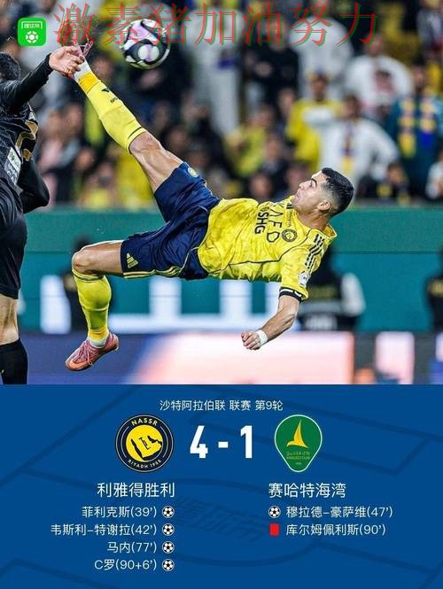 意甲关键进球走势反转 意甲关键进球走势反转