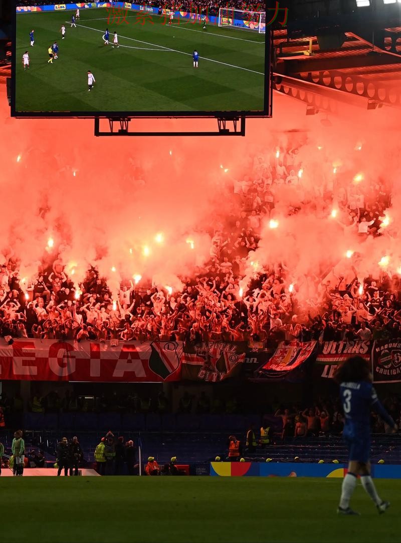 罗马逆风翻盘球迷情绪彻底被点燃