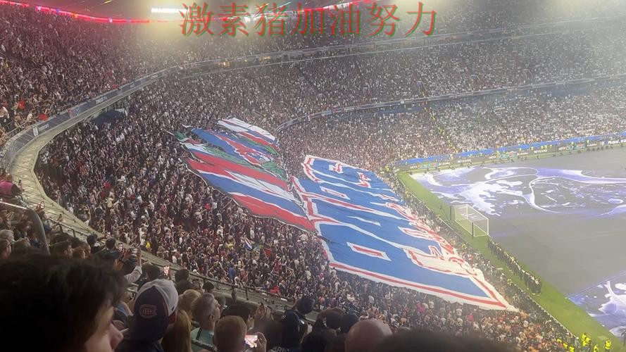 欧冠焦点战球迷情绪彻底被点燃 欧冠焦点战球迷情绪彻底被点燃