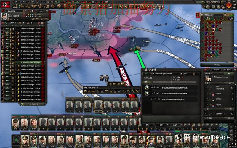 德国进攻提速让外界重新评估实力