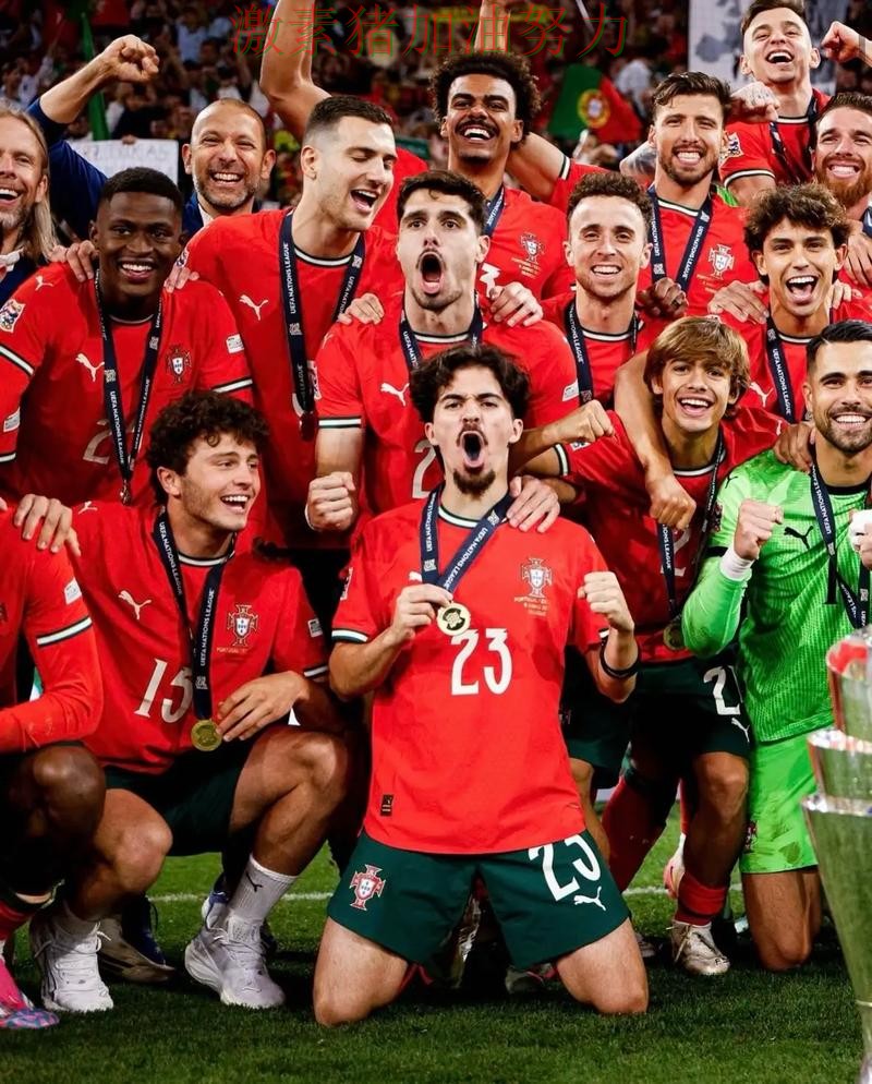 葡萄牙防守稳固让冲冠希望持续升温