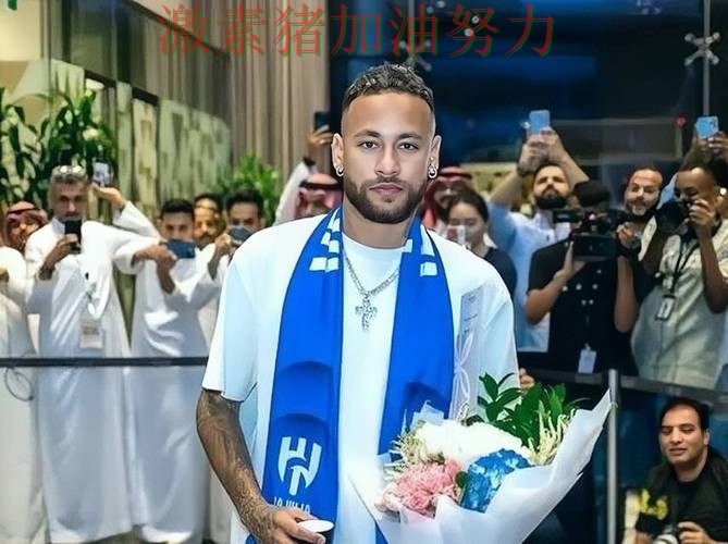 内马尔与杜兰特隔空对决引爆话题