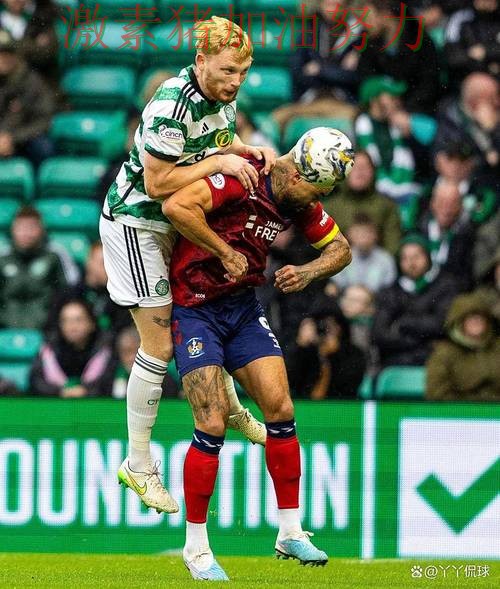 凯尔特人关键战失利让外界看法再次改变 凯尔特人关键战失利让外界看法再次改变