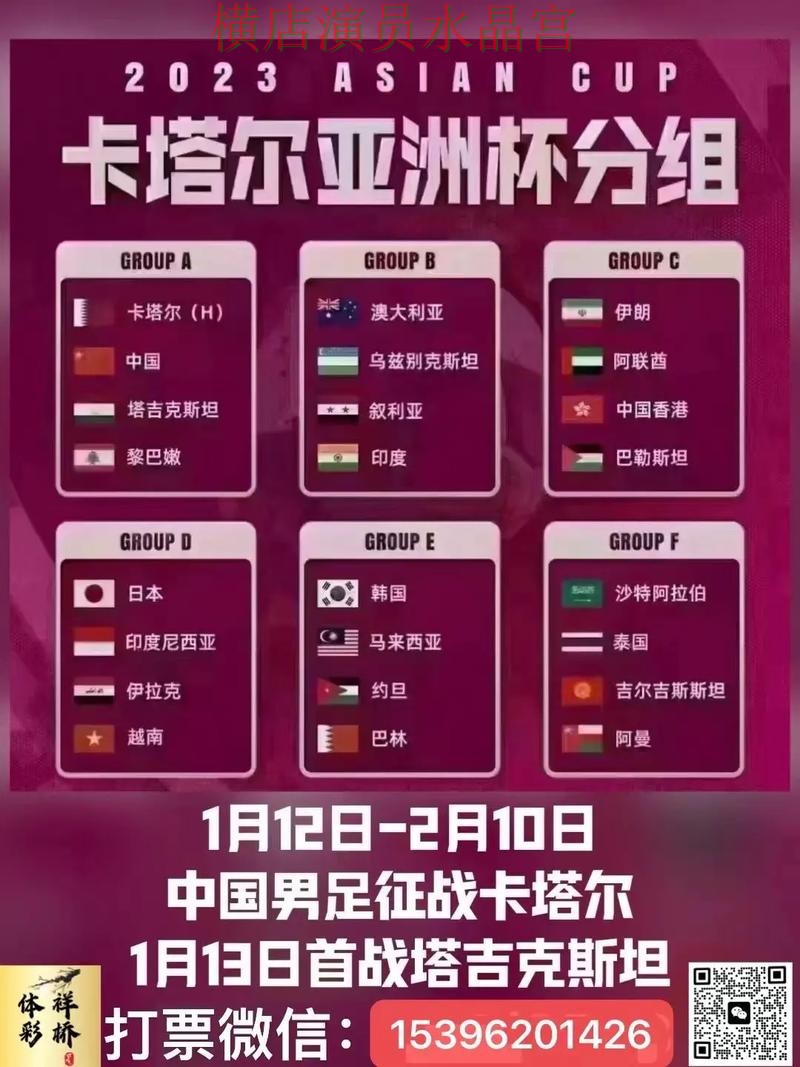 世界杯投注官网活动信息怎么看更明白经验分享