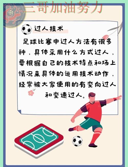 世界杯买球如何操作指南:深度解析全流程解析(World Cup 2026) 世界杯买球如何操作指南:深度解析全流程解析(World Cup 2026)