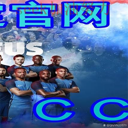 世界杯实时直播背景下的世界杯买球网站全面分析与官网直达直播解析 世界杯实时直播背景下的世界杯买球网站全面分析与官网直达直播解析