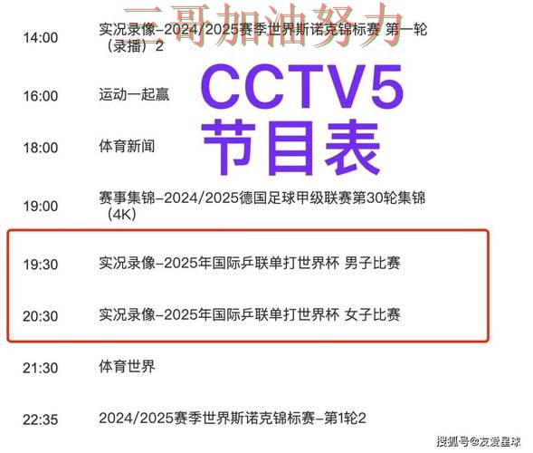 世界杯买球平台用户反馈直播怎么看?精选给你答案(世界杯直播) 世界杯买球平台用户反馈直播怎么看?精选给你答案(世界杯直播)