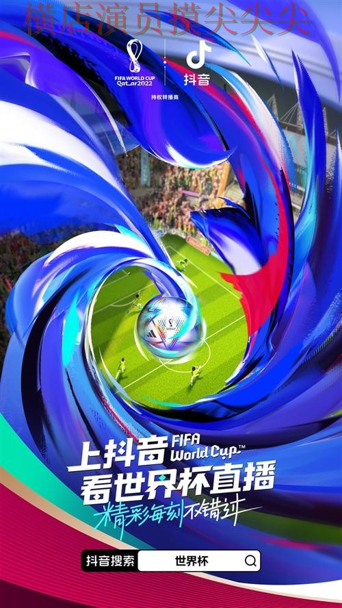 世界杯投注平台合集哪个好?围绕安全入口+直播体验做一次实测对比(世界杯全球总决赛) 世界杯投注平台合集哪个好?围绕安全入口+直播体验做一次实测对比(世界杯全球总决赛)